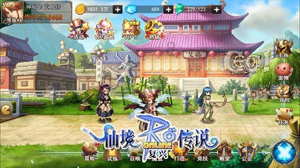 疯狂的聚会