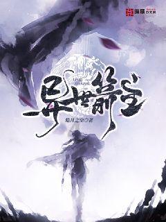 全国十大考古新发现初评启动！凉山一项目入选