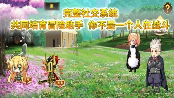 小猪佩奇跳一跳
