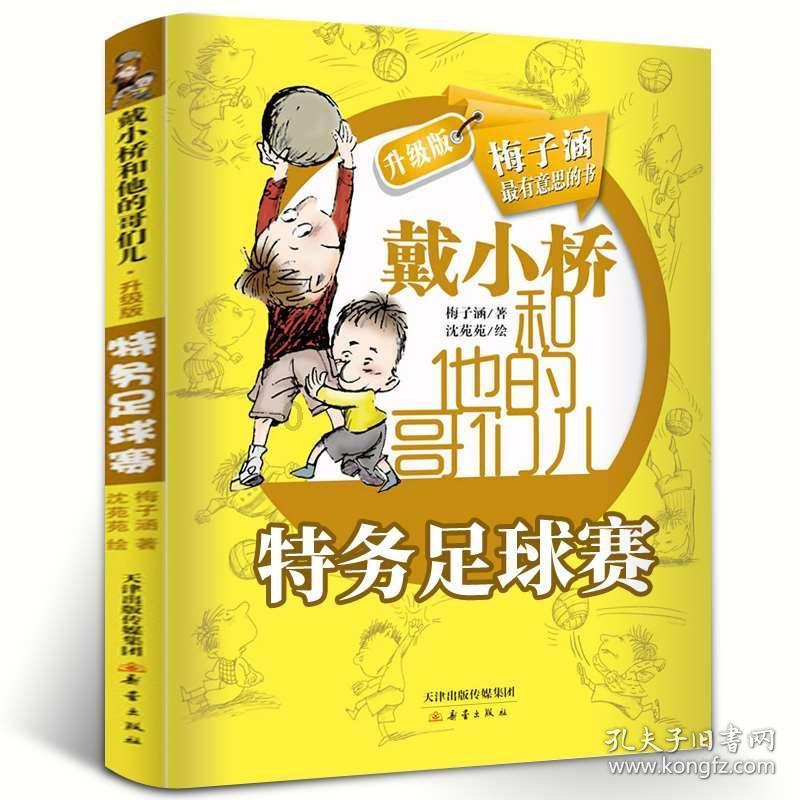 灵山奇缘