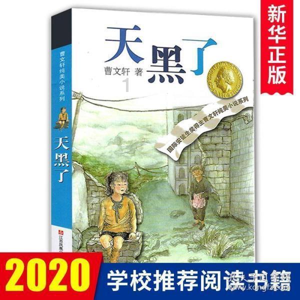 春雨直播app