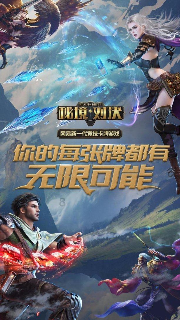 逃离奇幻仙境