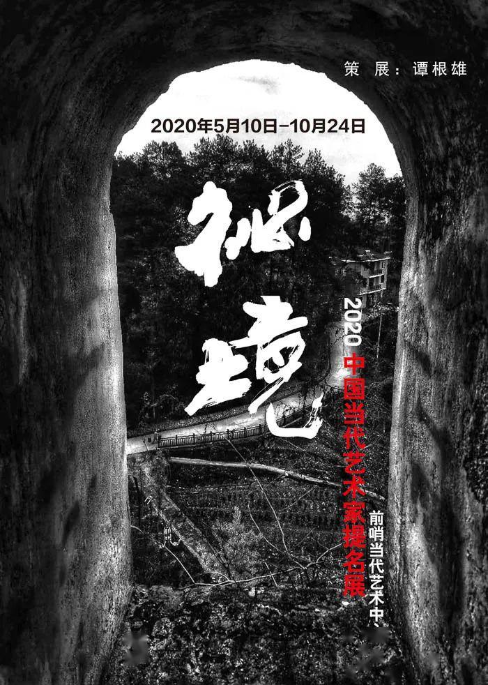 逃离天鹅森林