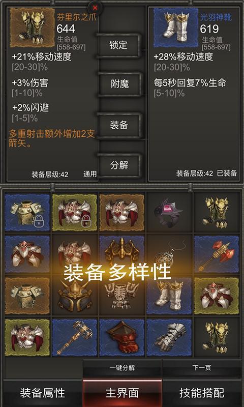 哪些家居用品一定不能买？游戏画面
