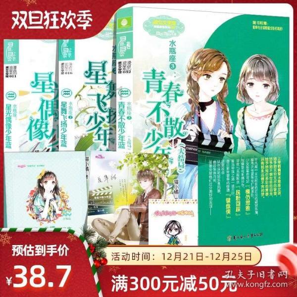 芭比大学毕业