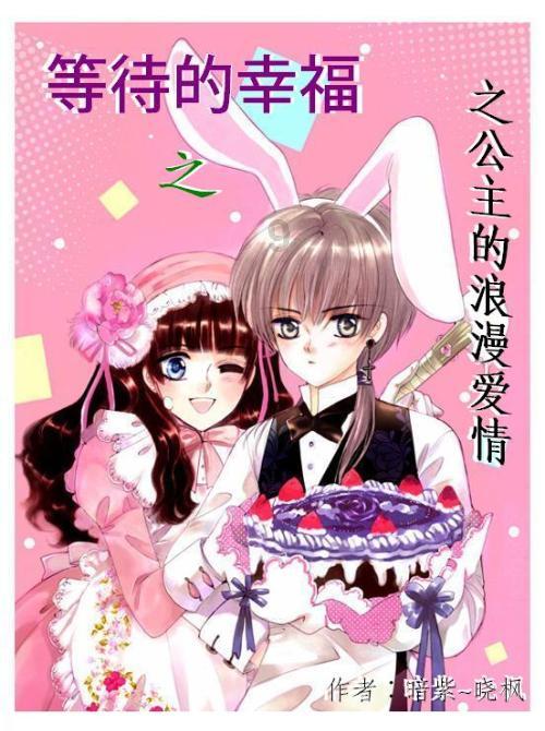 实况2019
