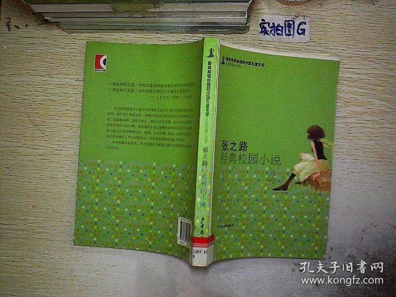维京海盗对战