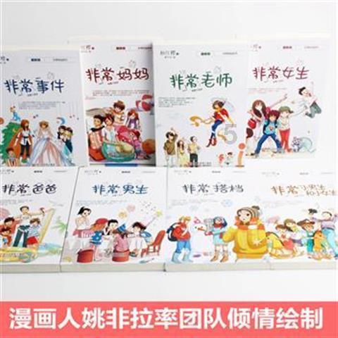 爱情应该有的样子女主是谁-专业知识问答网页