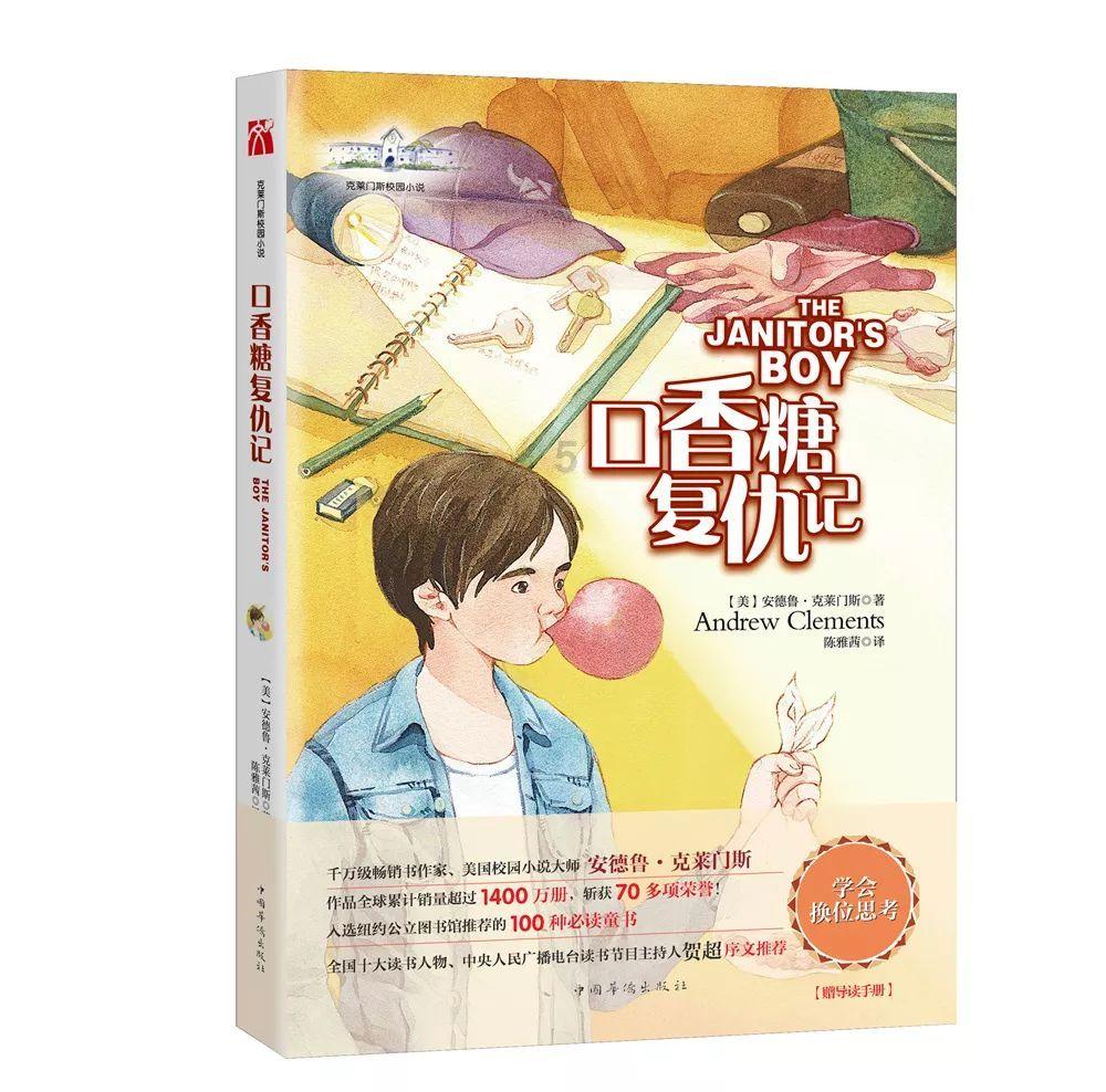 天下3
