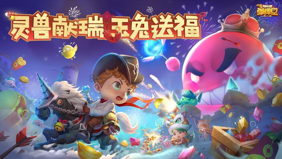 极限脱出九人游戏