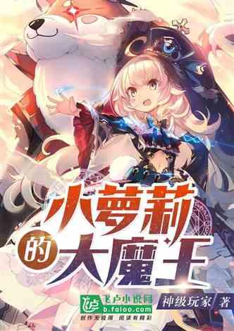 事迹展播 | 第六届巴中市道德模范王晓荣