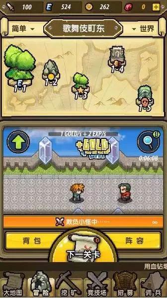 海盗的荣誉