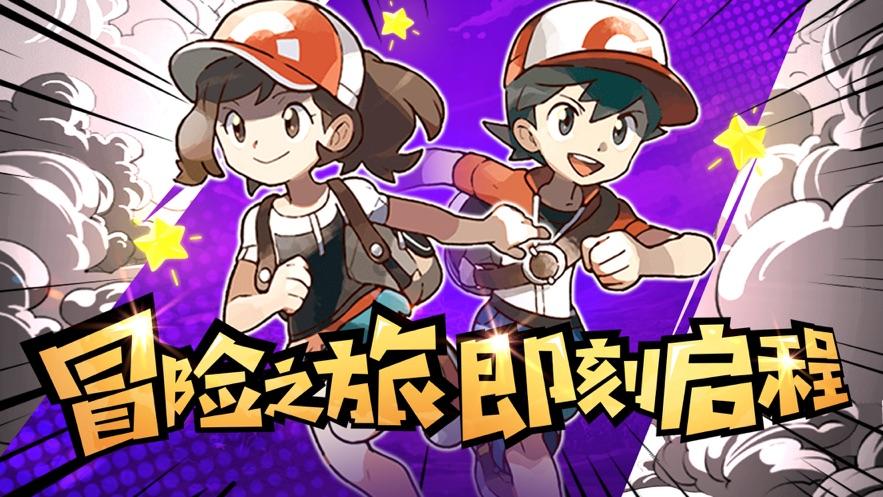 南方公园真理之杖