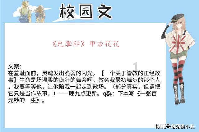 小犀牛救援