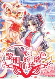 脱逃者