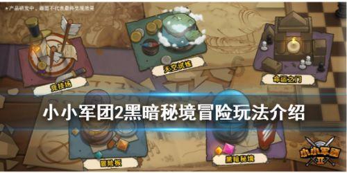 冷风中测试电车，谁能带你享受冬日暖阳！