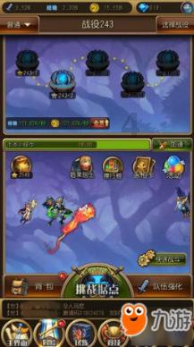 火箭联盟