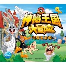 卡通汽车拼拼看