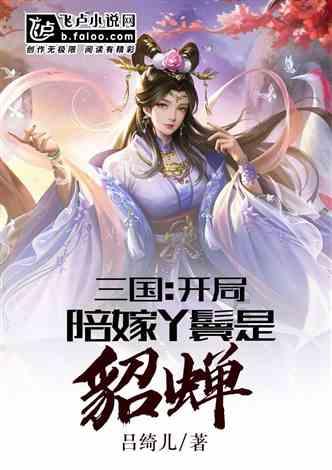 女孩的选美比赛
