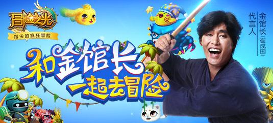 总局电视剧司首赴网络电影剧组调研 用“冲锋”精神把《冲锋》拍好