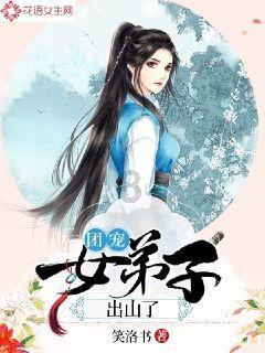浇花的漂亮女孩