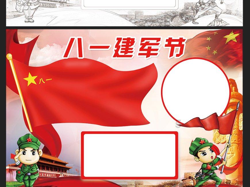 拯救树精灵