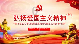 待售的房屋