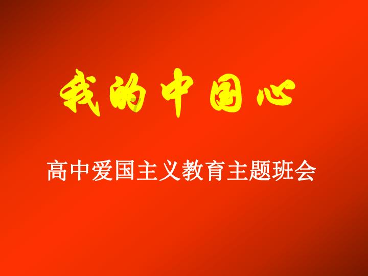 智慧河道信息化管理系统方案