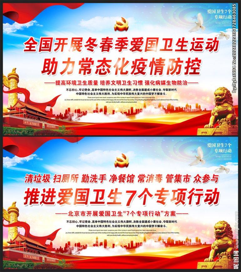豆娃的冒险故事壹