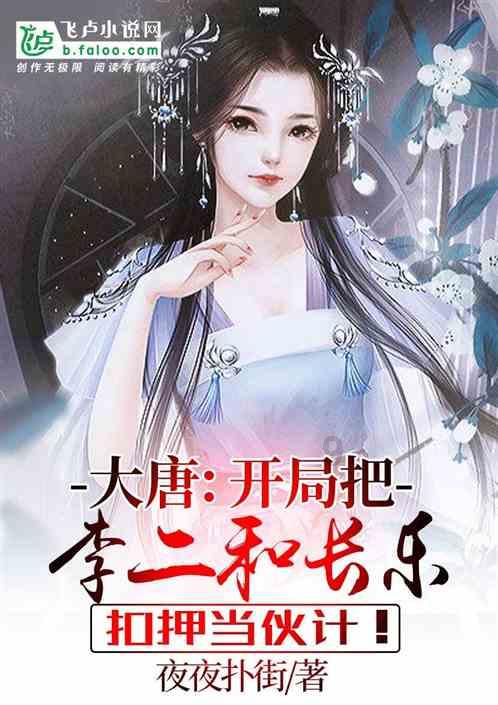 孤岛惊魂4
