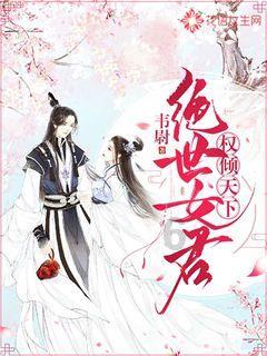 烈焰裁决