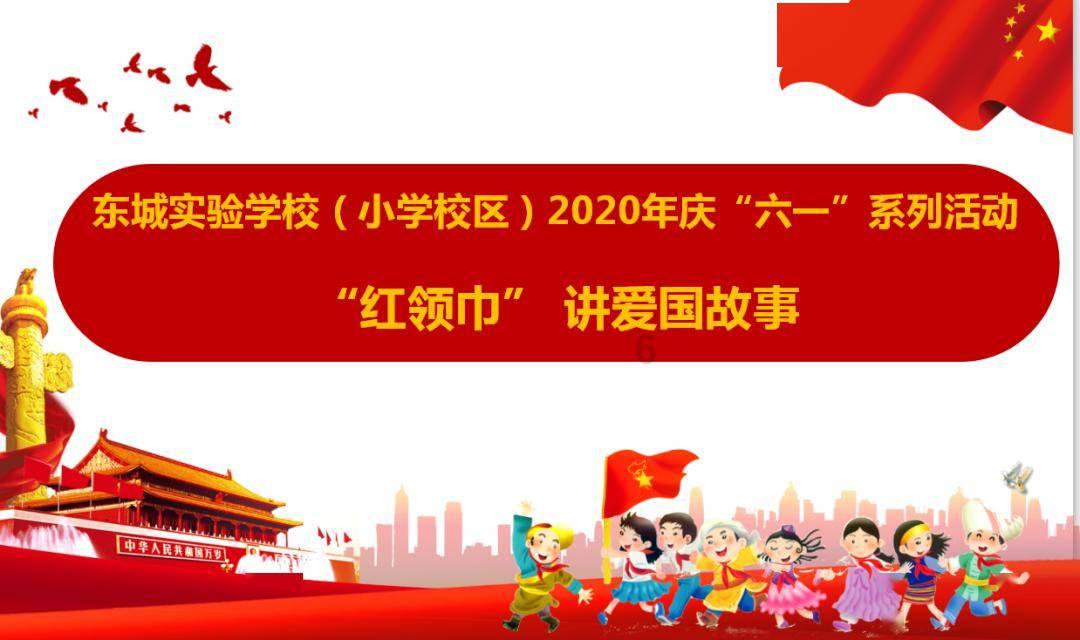 动词游戏