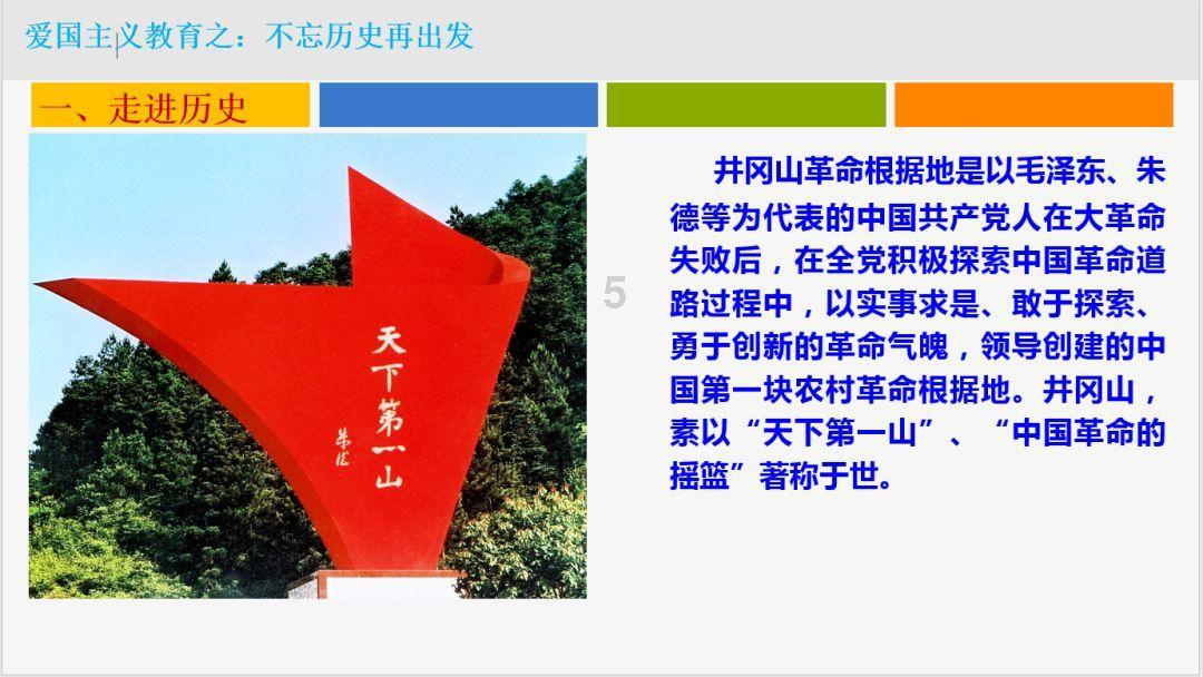 同事之间的相处需要注意哪些细节？游戏画面