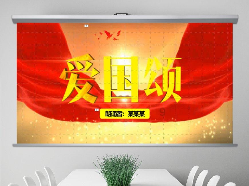 奥特曼救公主2