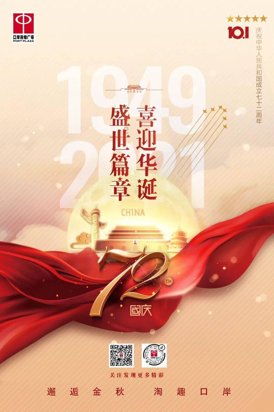 漳州发展:截止2024年1月19日,公司股东人数约为4.5万户