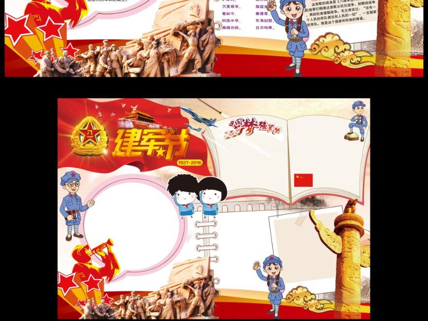 火影忍者冒险传