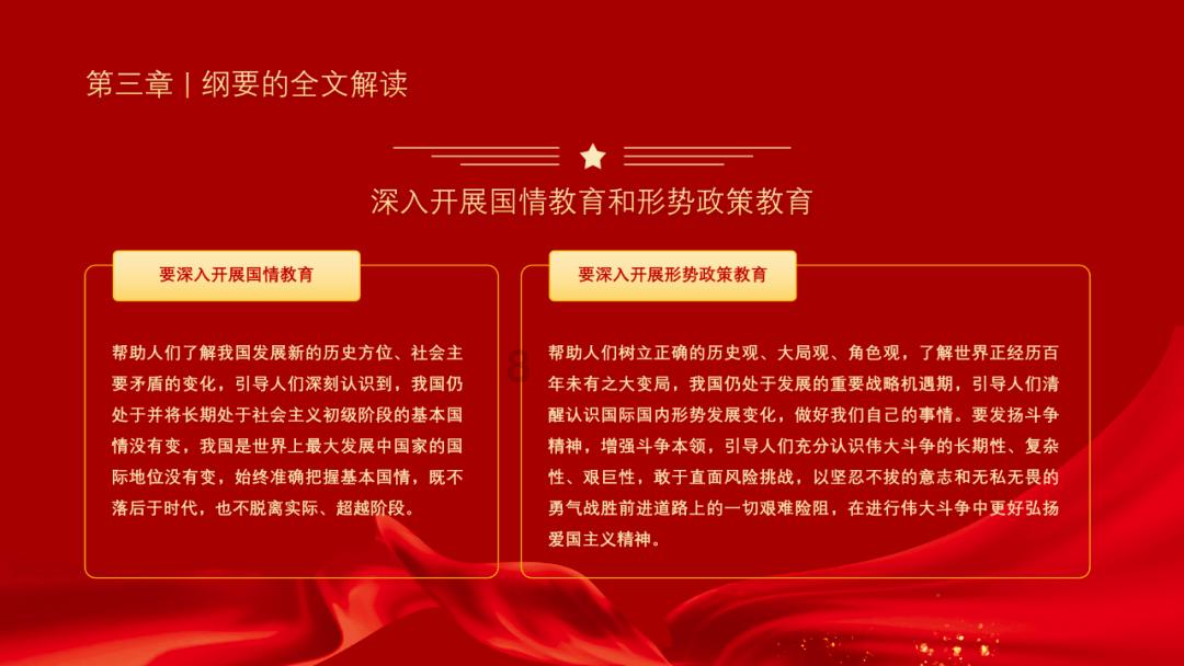 逃离废弃高校