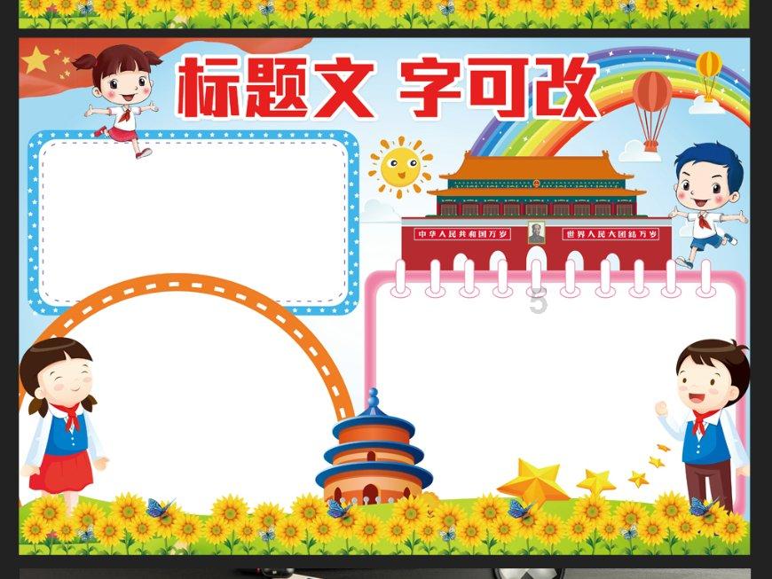 加沙民众靠动物饲料充饥:去找面粉或被炮火击中