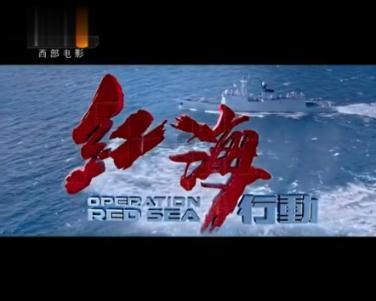 侠客前传