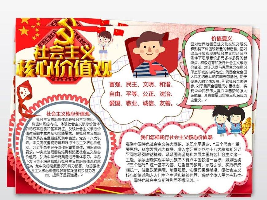 春雨直播app