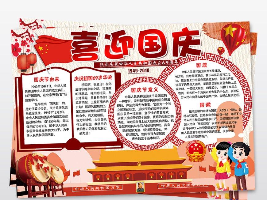 遇见“莓”好生活