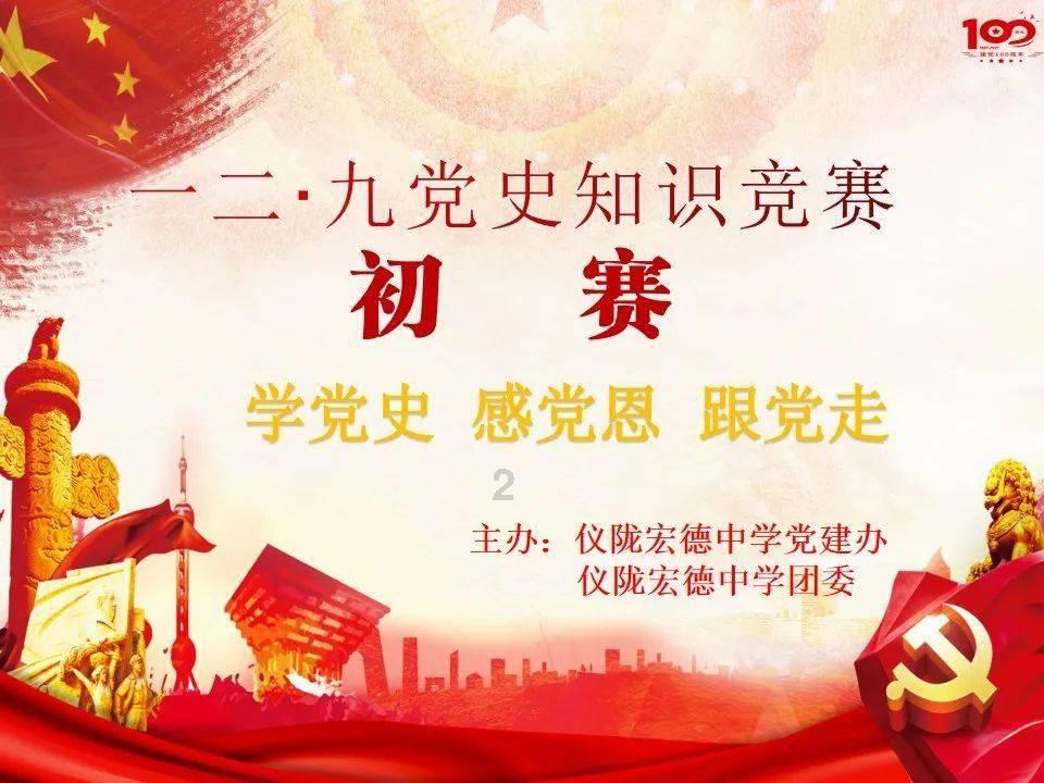 智能汽车拼图