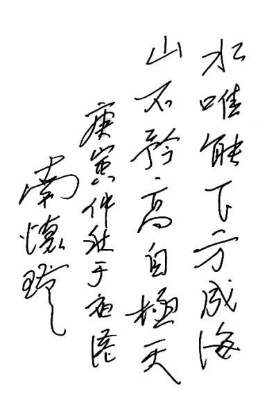 脑洞小老弟无实名认证