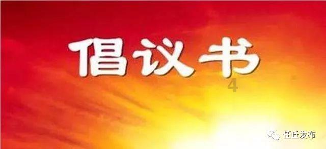 胃是人体的重要器官,为大家介绍八种养胃的食物