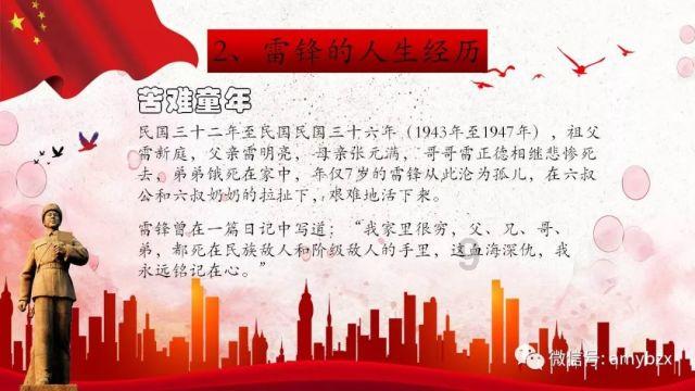 五彩弹珠祖玛