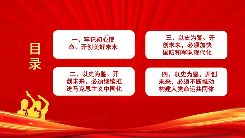 芭比的大学之旅