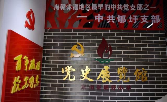 豆娃踢足球