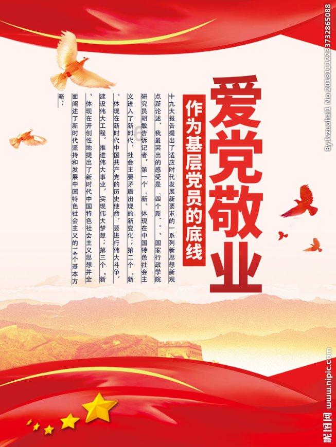 饿的组词 饿组词 饿字组词 饿怎么组词
