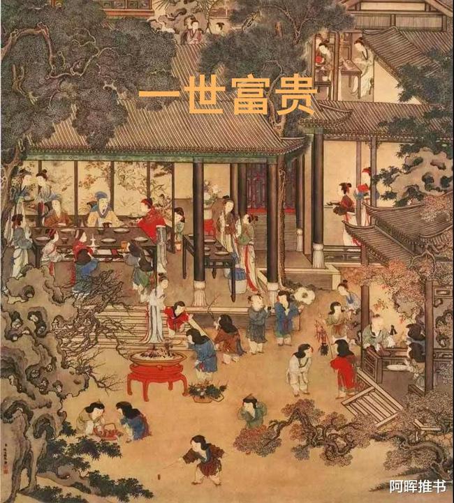 光环战争2
