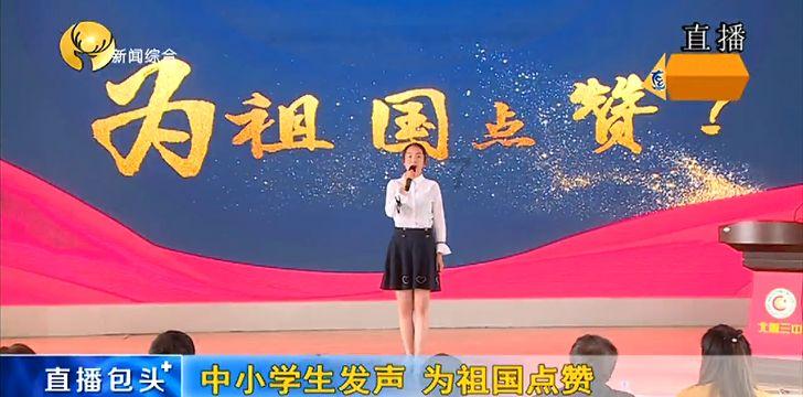 森迪公主快乐的一天